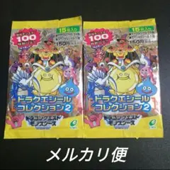 2025年最新】ドラゴンクエスト シールコレクションの人気