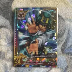 モンスト 自遊空間 コラボ ダーツライブカード 5枚セット - メルカリ
