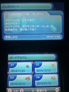 にゃんこそばページ ウルトラムーン 親名ご指定あり・キュレム2体希望 2025年最新】キュレム 色違いの人気アイテム - メルカリ