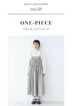 2025年最新】kazumi サマンサモスモスの人気アイテム - メルカリ