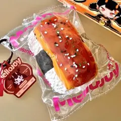 2025年最新】うなぎ スクイーズの人気アイテム - メルカリ