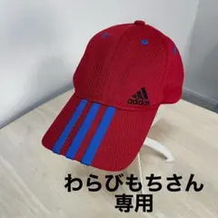 adidas アディダス メッシュキャップ 帽子 OSFZ 54-57cm