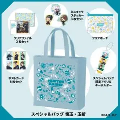 呪術廻戦カフェ 2026 5th スペシャルバッグ 懐玉玉折 - メルカリ