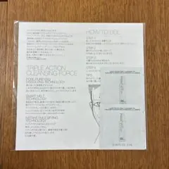 NARSskin ライトリフレクティング クレンジングオイル　サンプル　2個のサムネイル
