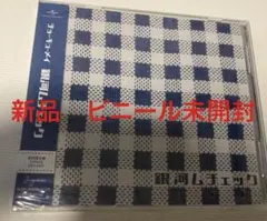 チョーキューメイ　グッズまとめ売り 2025年最新】チョーキューメイの人気アイテム - メルカリ