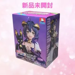 魔法少女にあこがれて Vivit フィギュア マジアベーゼ　新品