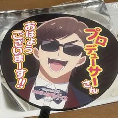 ゾンビランドサガ ゾンサガ 劇場版 第一弾 特典 巽幸太郎 推し活うちわ