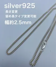 NOVE25 ブレスレット SHRINE IVXLCDM CTHY トムウッド - メルカリ