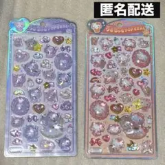 ももんか゛様 リクエスト 2点 まとめ商品