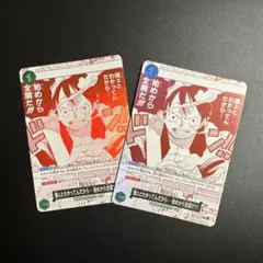 強ェとわかってんだから 始めから全開だ パラレル プロモ OP13-040