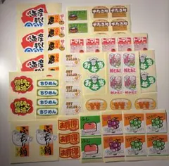 昭和 レトロ 駄菓子屋 玩具 面白いシール ① - メルカリ