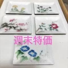 鍋島宝山作 壺 - メルカリ