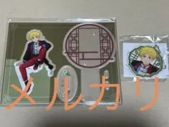 東京リベンジャーズ　まるくじ　チャイナモード　大吉　アクリルスタンド 花垣武道