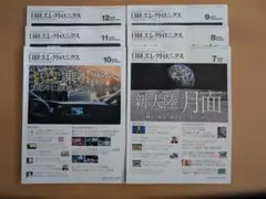 たかさん様 リクエスト 2点 まとめ商品