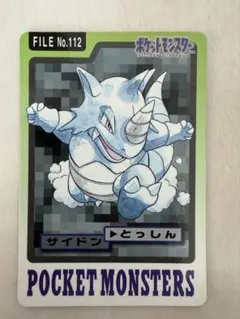 2026年最新】ポケモン カードダス ファイルの人気アイテム - メルカリ