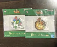 ミセス　一番くじ　E賞　ミセスグリーンアップル　ラバーコレクション　2種セット