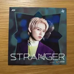 JO1 白岩瑠姫 STRANGER アザージャケット 初回限定盤B