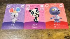 あつ森　amiiboカード　セット パンタ