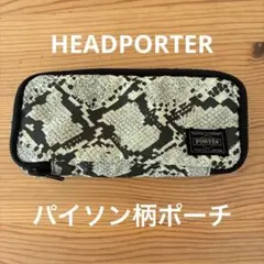 2025年最新】head porter パイソンの人気アイテム - メルカリ