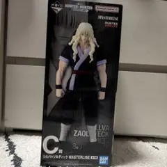ハンターハンター シルバ 一番くじ C賞