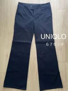 UNIQLO 黒 フレアパンツ 67センチ　スラックス