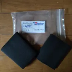 グローブ ボクシング