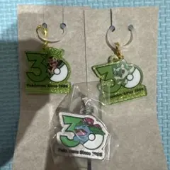 ポケットモンスター 30周年ロゴマスコット　ハリマロン　ニャビー　フシギバナ