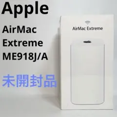 新品未開封！　アップル　エアマック　エクストリーム　AirMac Extreme 新品未開封！ アップル エアマック エクストリーム AirMac