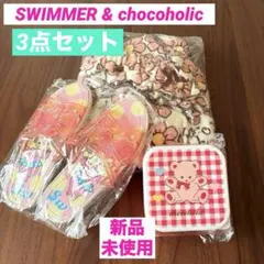 2026年最新】チョコホリック スイマーの人気アイテム - メルカリ