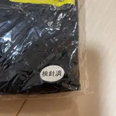 残り1枚非売品ダンロップシャツのサムネイル