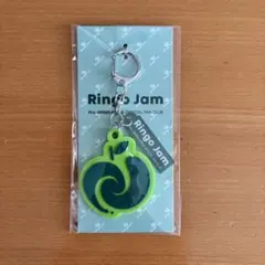 Ringo Jam キーホルダー