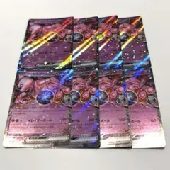 2026年最新】ミュウツーEXの人気アイテム - メルカリ