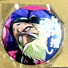 昭和レトロ　ドラゴンボール　特賞〜３等　豪華メンコセットB 昭和レトロ ドラゴンボール 特賞〜3等 豪華メンコセットB - メルカリ