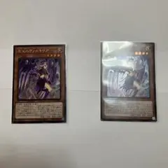 魔導のヴァルキリア 2枚セット(シク・スーパー)