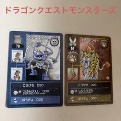 2026年最新】テリーのワンダーランド カードの人気アイテム - メルカリ