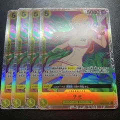 ワンピースカード　ナミSR4枚
