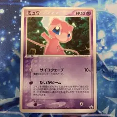 62/1034 極美品寄り ミュウ 080/PCG-P プロモ 62/1034 極美品寄り ミュウ 080/PCG-P プロモ - メルカリ