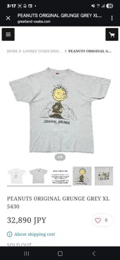 PEANUTS ORIGINAL GRUNGE GREY XL 5430