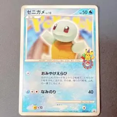 2026年最新】ゼニガメ 009/DPt-Pの人気アイテム - メルカリ