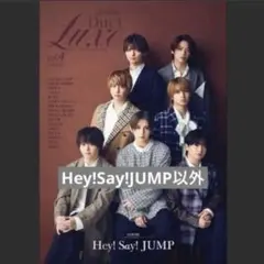 Duet LUXE vol.4 抜けあり