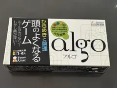 アルゴ
