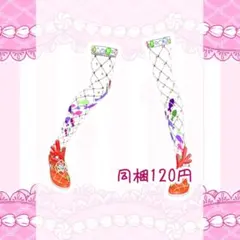 【同梱120円】シーサイドフェスレッド シューズ