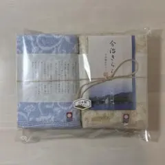 今治タオル 今治きらら フェイスタオル 2枚入り 新品