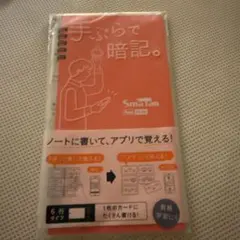 Item thumbnail for item 9a85f385-f1a9-46b2-8ba9-56e42ec1c1e5