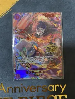 ルフィ 3rd Anniversary Set プロモ 3周年