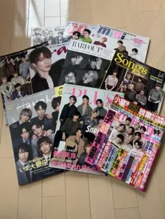 SnowMan 雑誌　まとめ売り　10冊