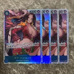 【4枚】ボア・ハンコック SR OP07-051 500年後の未来 青