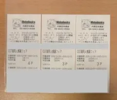 メロンブックス超同人感謝フェア10P