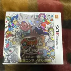妖怪ウォッチ3 スキヤキ 3DS ソフトのサムネイル