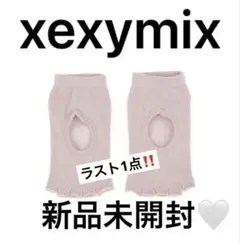 ピラティスソックス